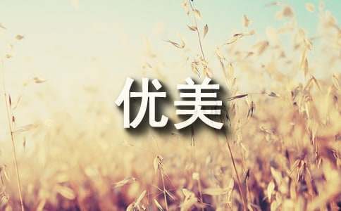 如何利用云平台进行篮球训练的效果评估_1